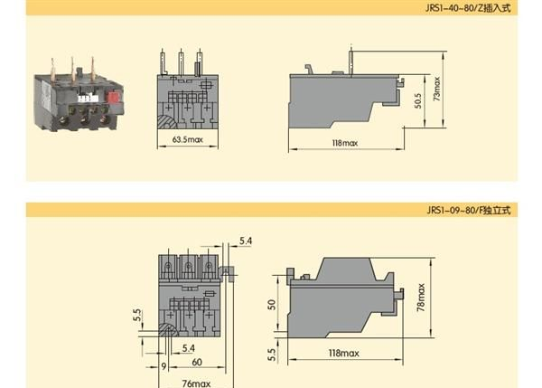 热过载继电器正泰热保护期热继电器JRS1-09～25/Z 7-10A