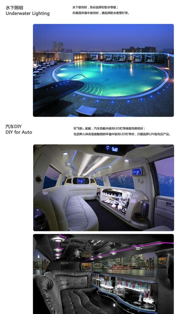 LED灯条 套装RGB 七彩变色防水5050贴片软灯带 44键控制器 带电源