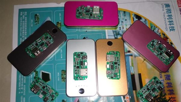 大量私模供应移动电源PCBA 移动电源板 外壳iphone4s iPHONE5S