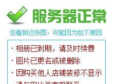 VOYO A6 4G 7寸 彩屏触摸电子书厂家直销