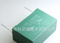 275K 300VAC CT品牌安规电容 CTX安规电容 九国认证安规电容器