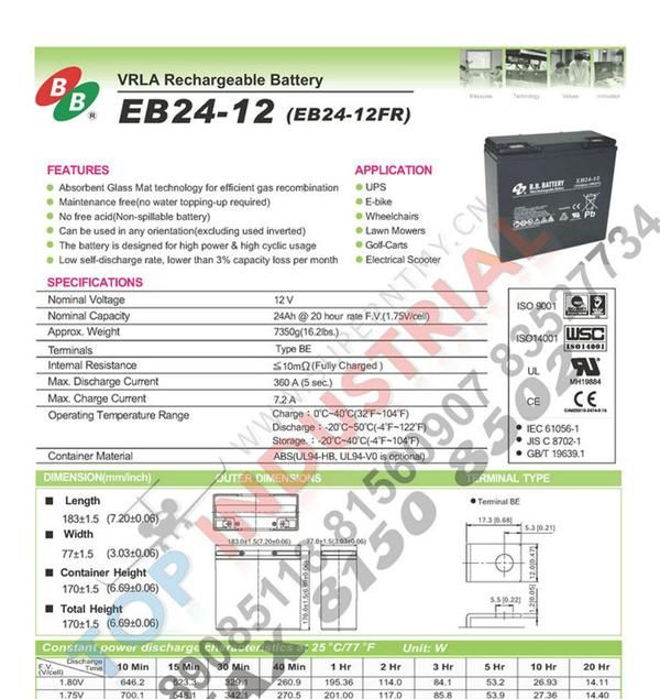 EB24-12，BB BATTERY，B.B BATTERY，BB电池