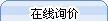 全新原装信捷触摸屏THA62-MT、THA62-UT