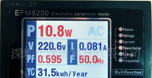 厂家直销 多功能  彩屏 数字 功率计 EPM8200 电参数测试仪