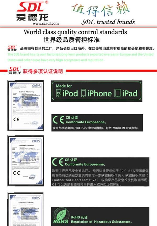 爱德龙E30迷你移动电源通用充电宝电池iphone 4充电 便携式