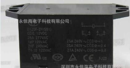 HF116F-1-48AF-2HTFWC原装【宏发】继电器价格面议为准