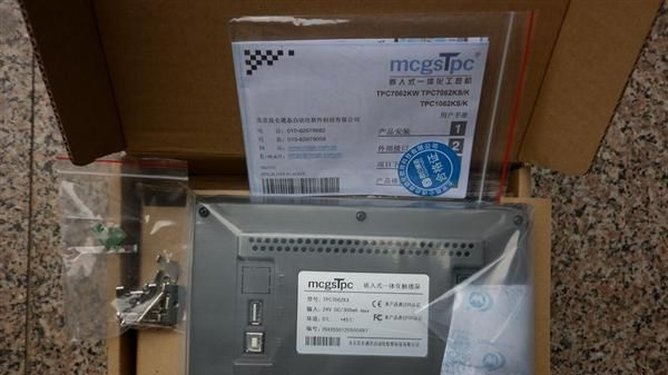 昆仑通态MCGS触摸屏 TPC7062KS/KX 送下载线、通讯线和资料