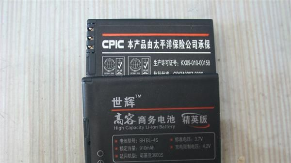 批发供应诺基亚高容商务电池