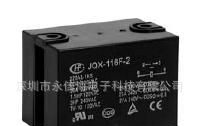 HF116F-2-70DP-1HS原装【宏发】继电器价格面议为准