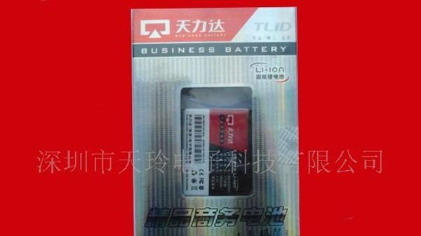供应SAM-E600精品商务手机电池
