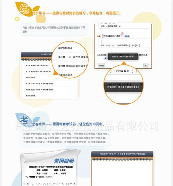 【】步步高点读机 学习电脑H7 视频搜学高清超大屏 带wifi