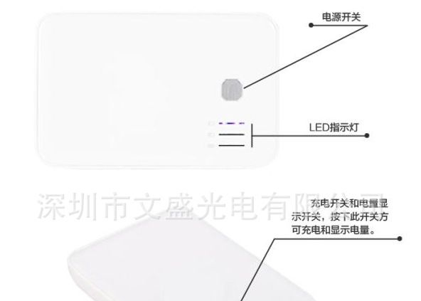电小二特价批发 5000毫安移动电源 双输出聚合物电芯 超薄款