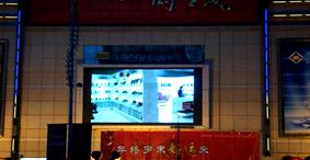 酒店专用--LED全彩显示屏
