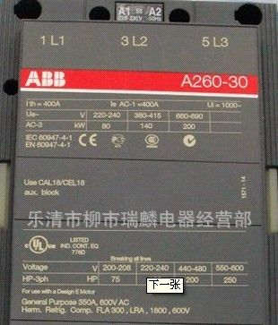 供应ABB热继电器,TA25DU14