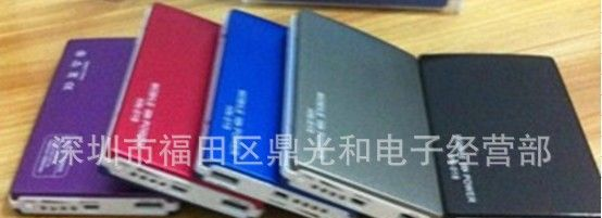 移动电源 行动电源 大容量 充电宝