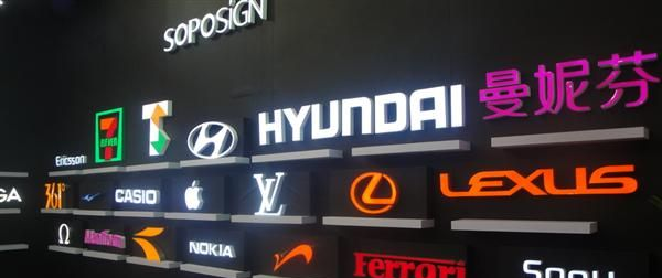 上海濠闯牌业厂价定做LED发光字，不锈钢背后发光字 点阵字