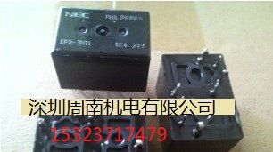 EP2-B3N1S继电器