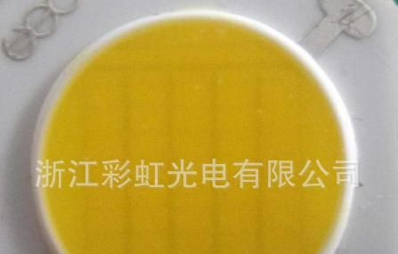 50瓦大功率集成led灯珠
