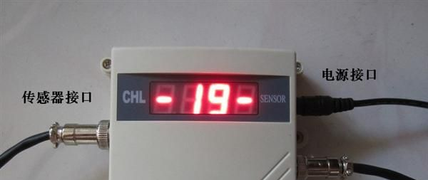 单总线多点功率驱动DS18B20温度传感器数字巡检表采集模块