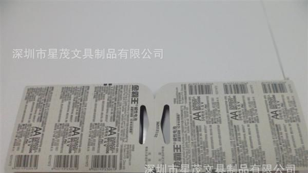 六粒装碱性电池 5号AA 金霸王电池