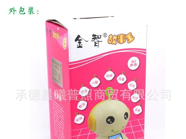 故事王 4G彩屏儿童讲故事mp3早教机g800可充电下载 金智故事机