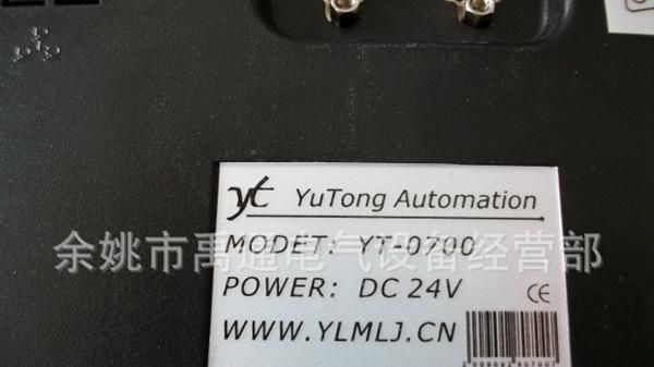 供应触摸屏/触摸屏组态