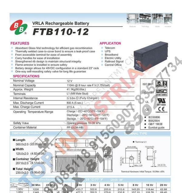 FTB110-12，BB BATTERY，B.B BATTERY，BB电池
