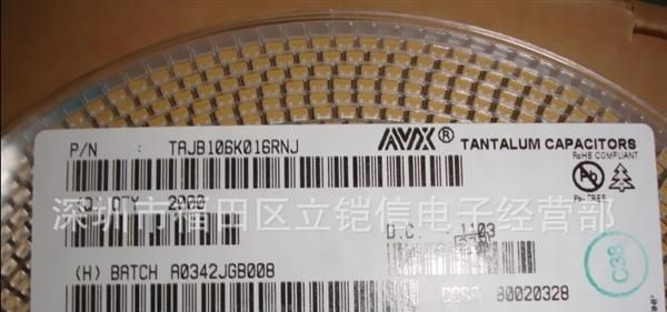 【优质供应】AVX贴片钽电容TAJB106K016RNJ(10UF 16V B型）