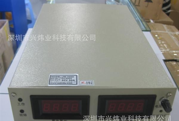 直销0-60V50A恒流恒压电源 通信电源 大功率直流可调电源