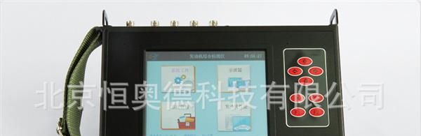 发动机分析仪/发动机检测仪