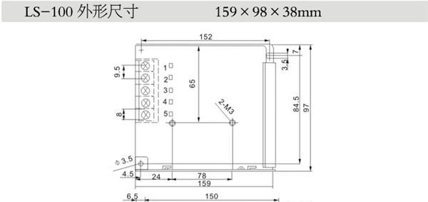 厂家提供LS-100W小体积单组输出LED开关电源