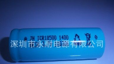 18650锂电池，锂电池18650，单节及组合锂电池