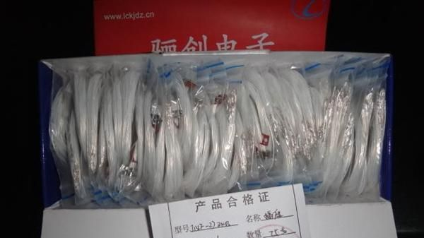 西安骊创大降价矩形连接器J14M-26TK现货热卖当中