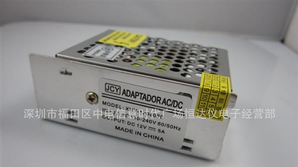 12V5A集中供电电源铁壳60W