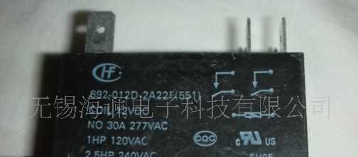供应宏发大功率继电器HF92F