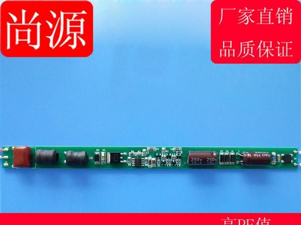 供应 非隔离（6-24W）无源校正高PF值 6-24串 300mA 日光灯电源
