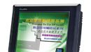 TH865/触摸屏/广东一级代理/深圳一级代理/
