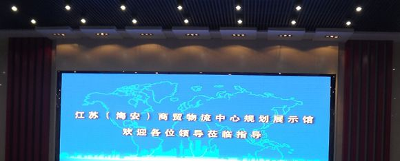 户内LED全彩屏 P5 华明鑫定制