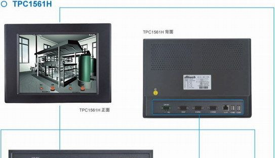 供应昆化通态触摸屏 MCGS 15寸触摸屏 人机界面 TPC1561H