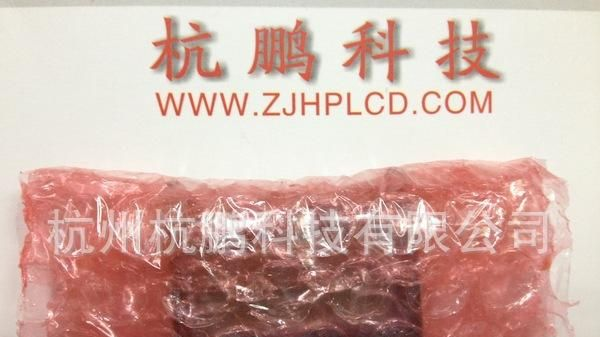 厂家供应802无背光字符点阵液晶模块