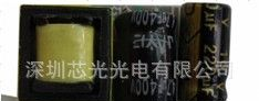 高品低价2X3W LED驱动电源 2*3W射灯电源 2X3W LED蜡烛灯电源