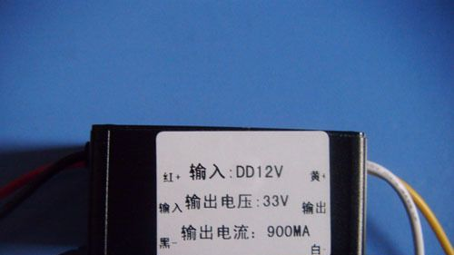 工厂直销led电源30W10串3并输入DC12V33V900升压太阳能路灯恒流源