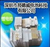 供应商务电池423960A手机电池锂电池照明玩具