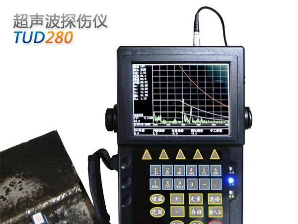 TUD280彩屏超声波探伤仪 金属材料探伤仪