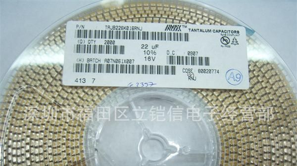 【优质供应】AVX贴片钽电容TAJB226K016RNJ(22UF 16V B型）