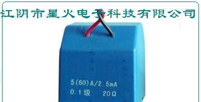 电度表专用互感器、精密电流互感器