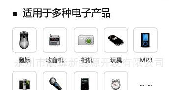 5号AA镍氢充电池 1000mah电动玩具电池 数码相机电池