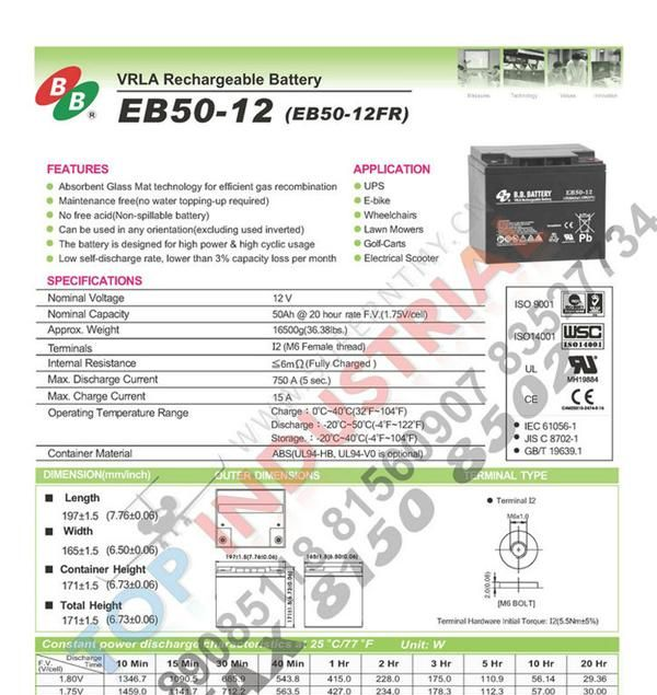 EB50-12，BB BATTERY，B.B BATTERY，BB电池_电子元器件_维库仪器仪表网