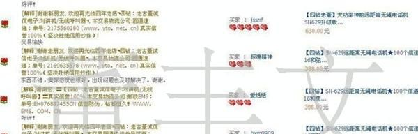 超级无绳 一拖二　神脑远距离无绳电话机彩屏100个信道