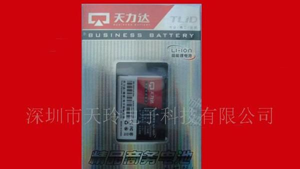 供应天力达品牌—松下X800精品商务手机电池